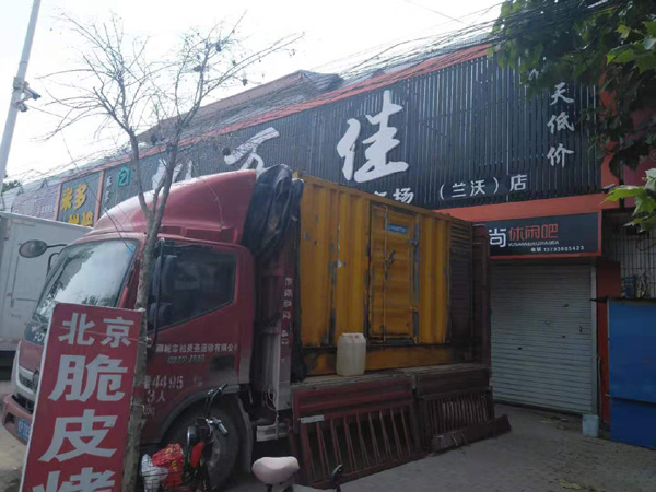 绥棱租赁发电机-柴油发电机组在火车站的应用 