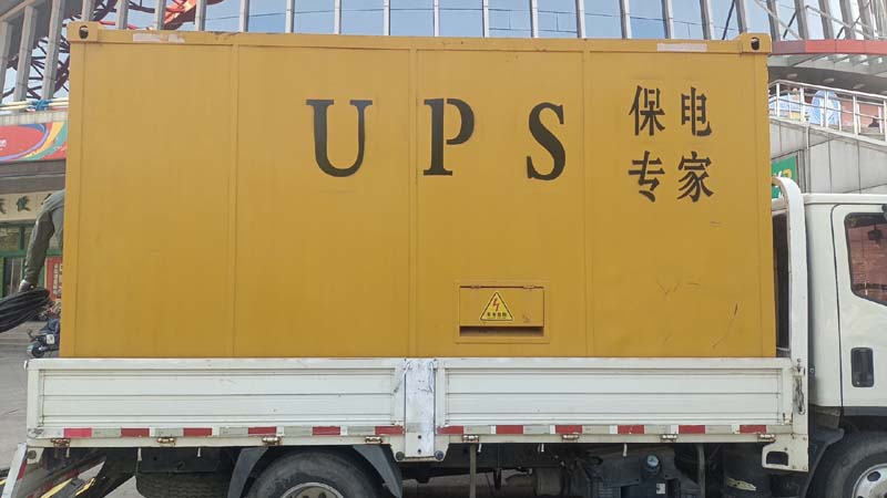 绥棱怎样判断柴油发电机组和UPS电源的配合工作是否正常？